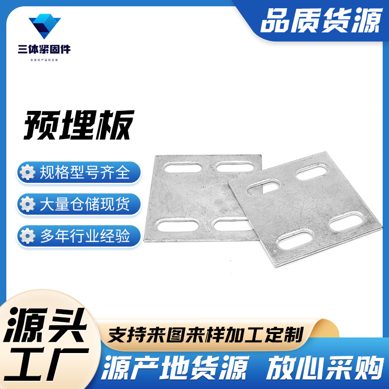 个旧三体金属制品